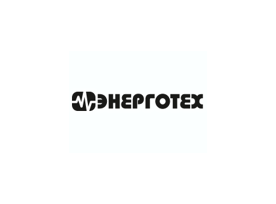 Энерготех